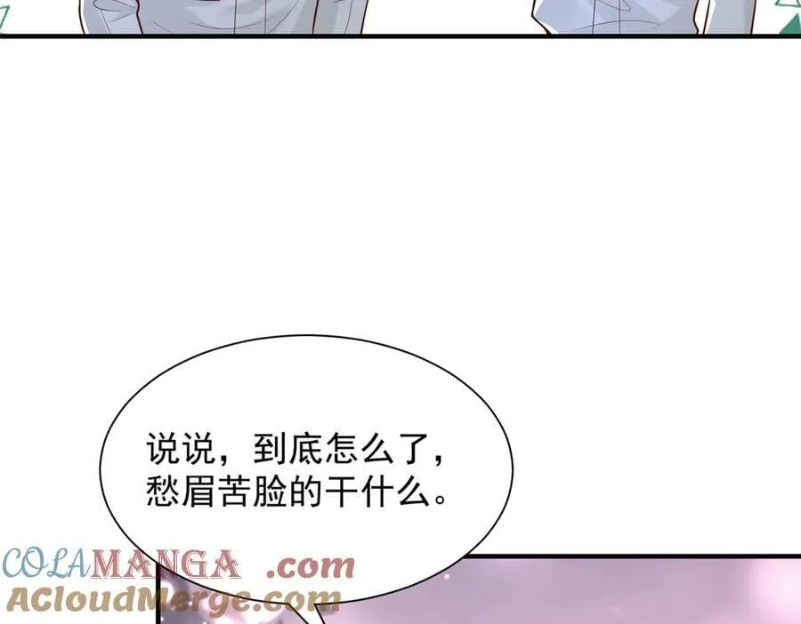 751 天赋异禀 第49页