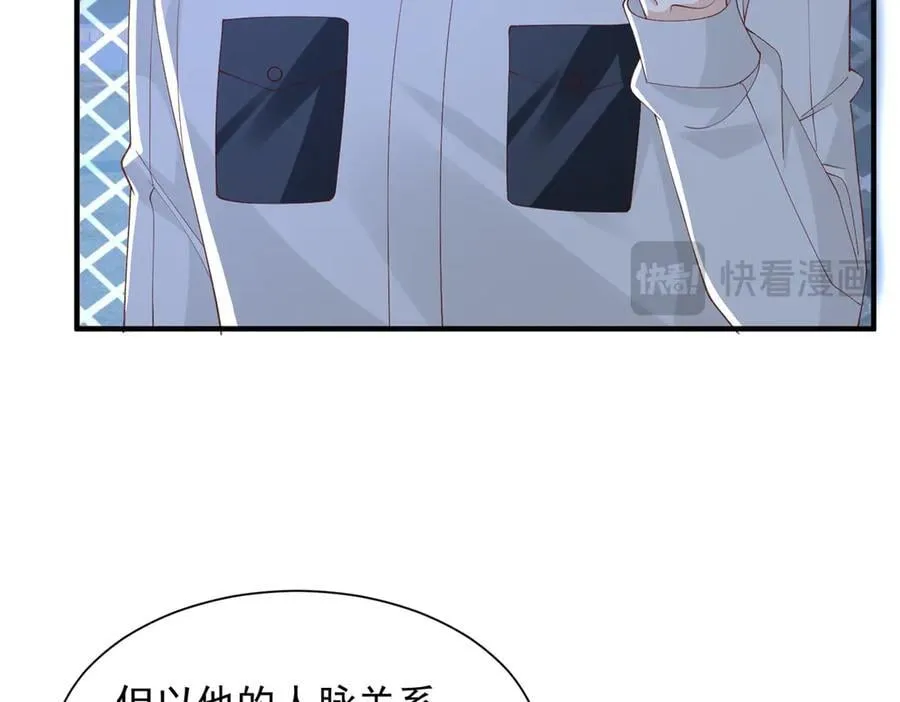 751 天赋异禀 第60页