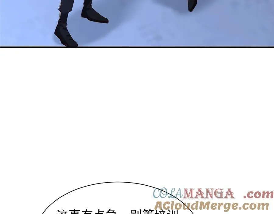 751 天赋异禀 第73页