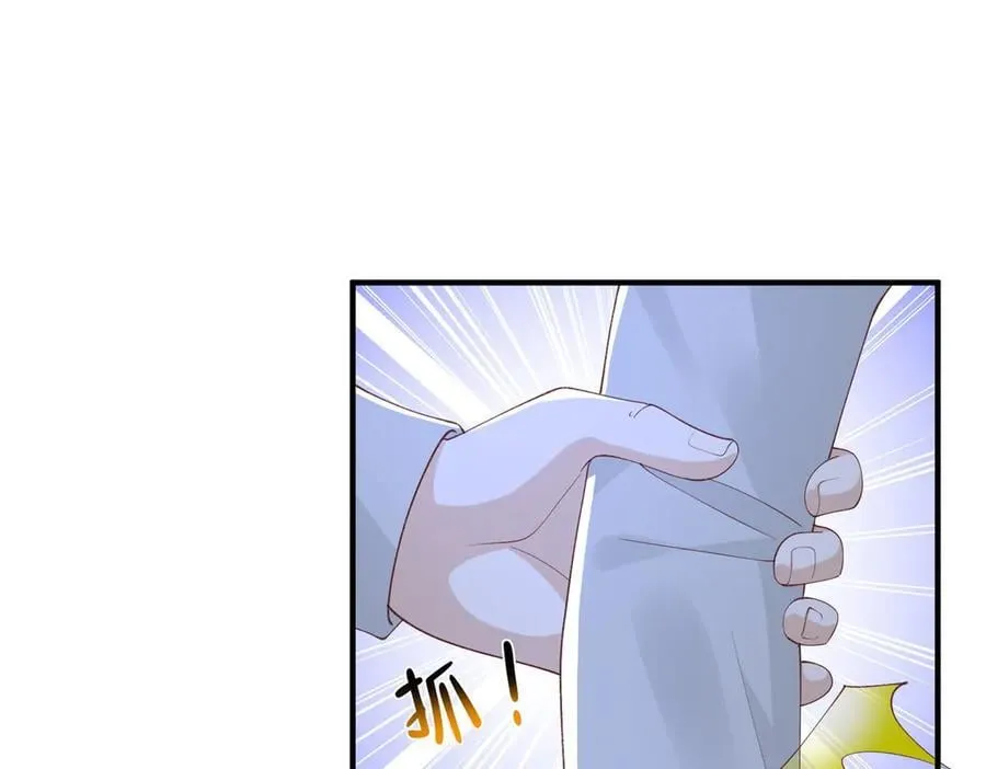 751 天赋异禀 第78页