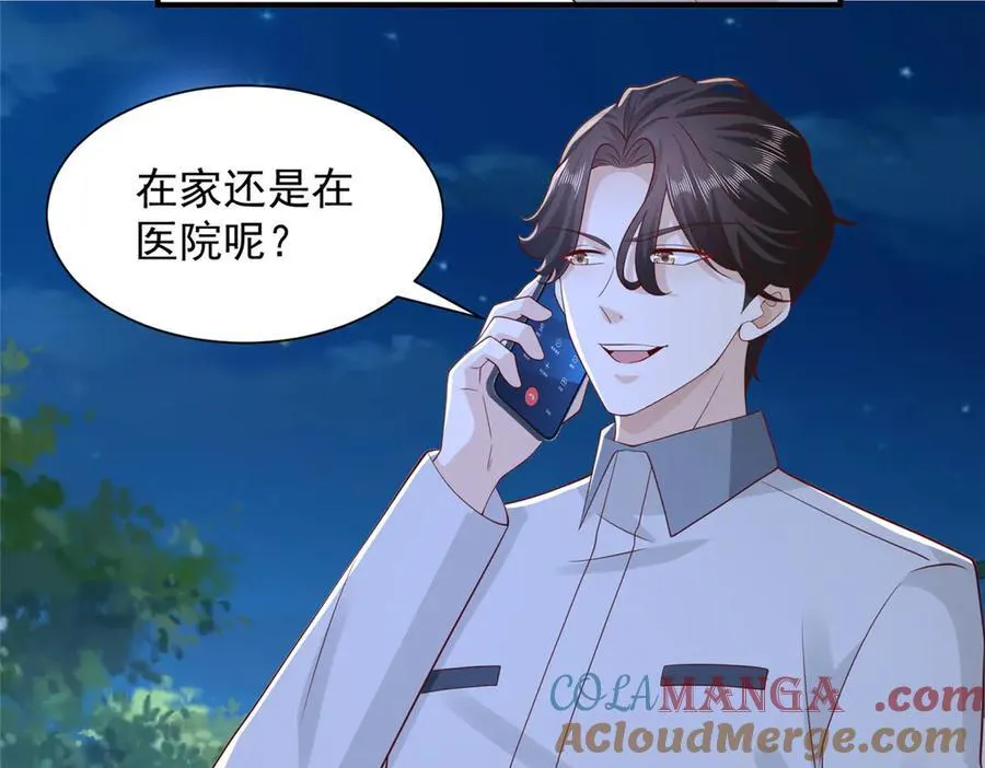 751 天赋异禀 第89页
