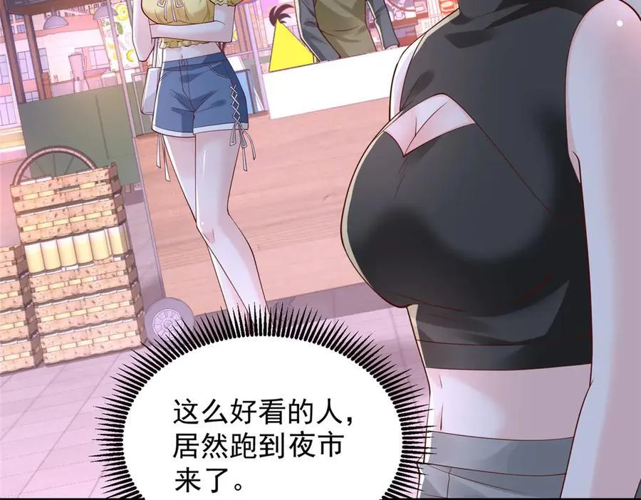 751 天赋异禀 第100页