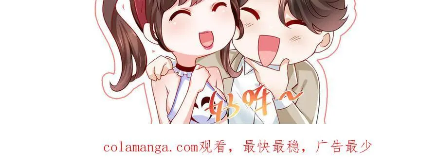 751 天赋异禀 第103页