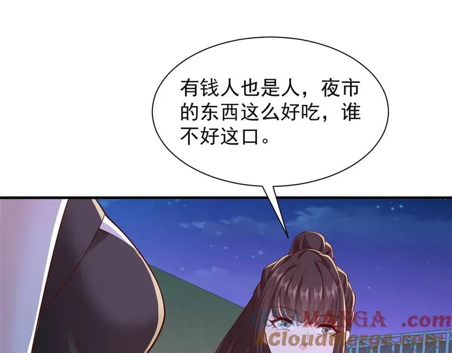 752 爱怎么处理怎么处理 第5页