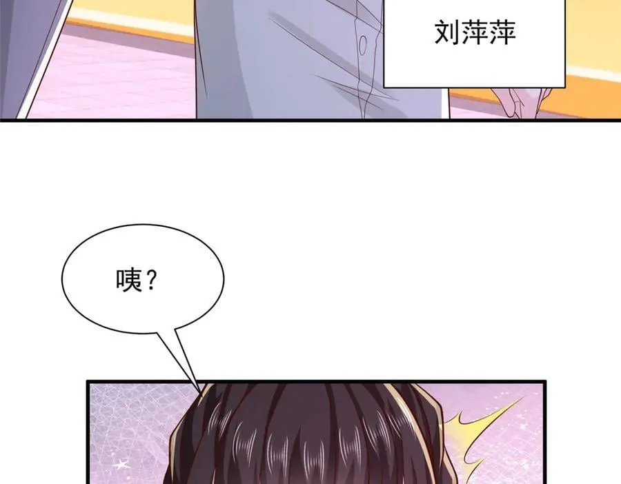 752 爱怎么处理怎么处理 第8页