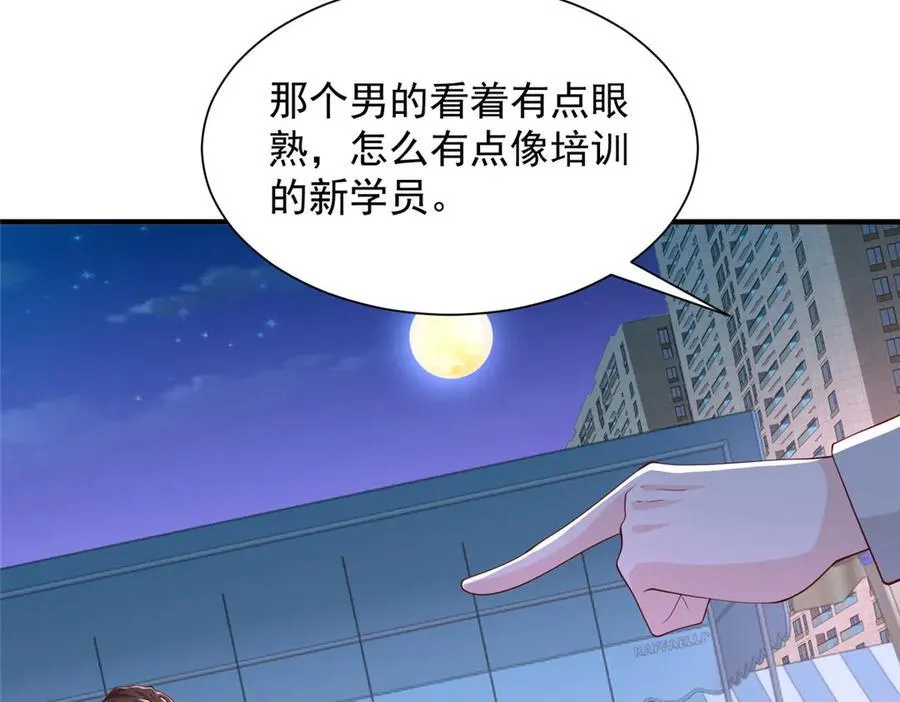 752 爱怎么处理怎么处理 第11页