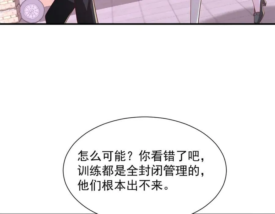 752 爱怎么处理怎么处理 第14页