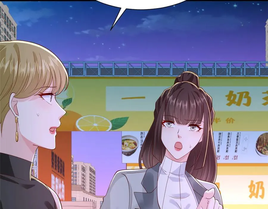 752 爱怎么处理怎么处理 第15页
