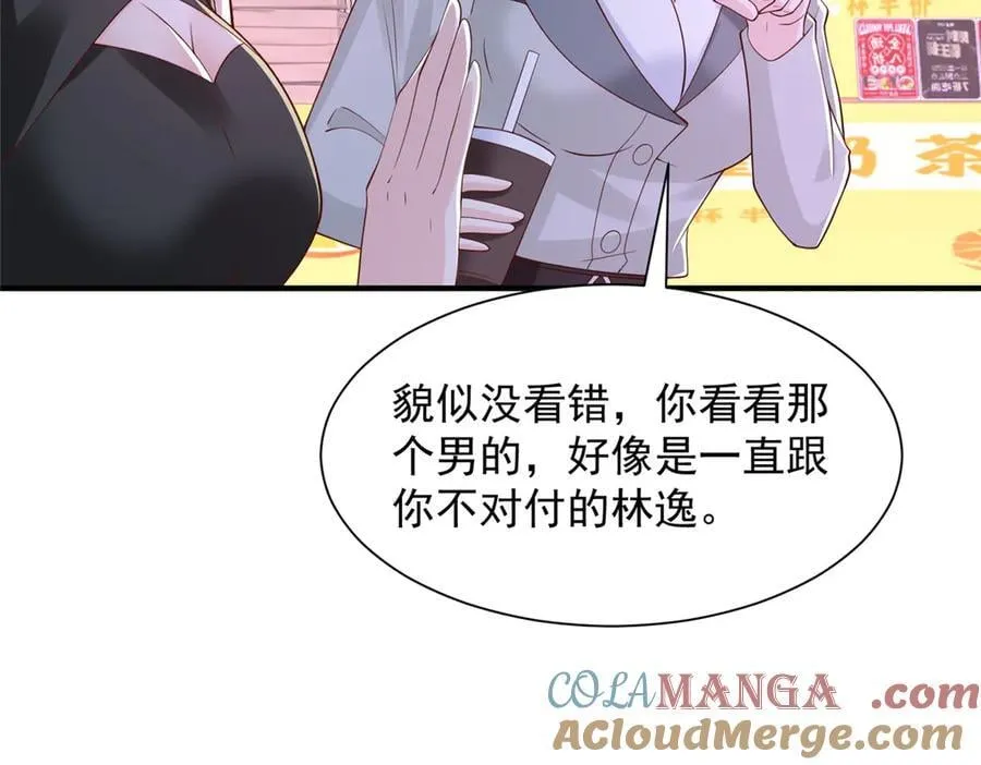 752 爱怎么处理怎么处理 第17页
