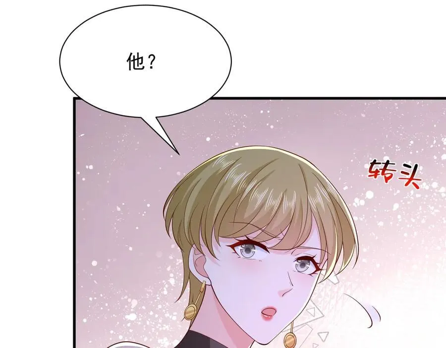 752 爱怎么处理怎么处理 第18页