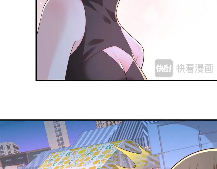 752 爱怎么处理怎么处理 第20页