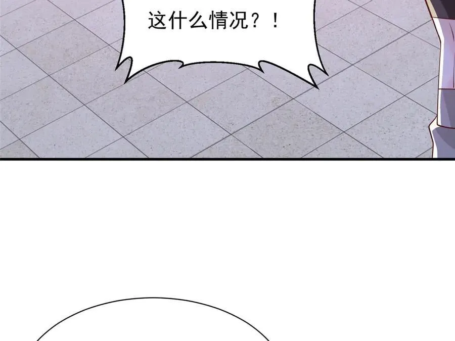 752 爱怎么处理怎么处理 第24页