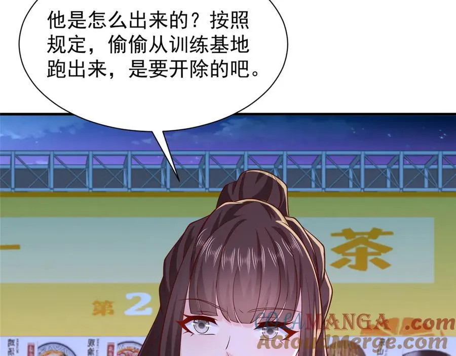 752 爱怎么处理怎么处理 第25页