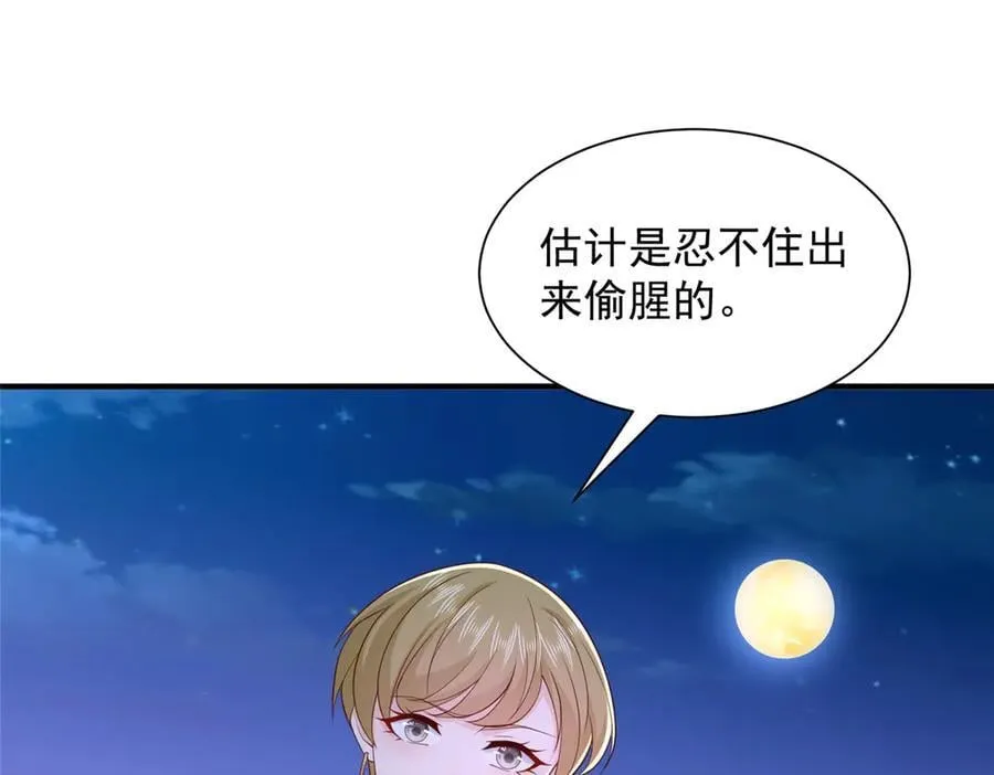 752 爱怎么处理怎么处理 第28页