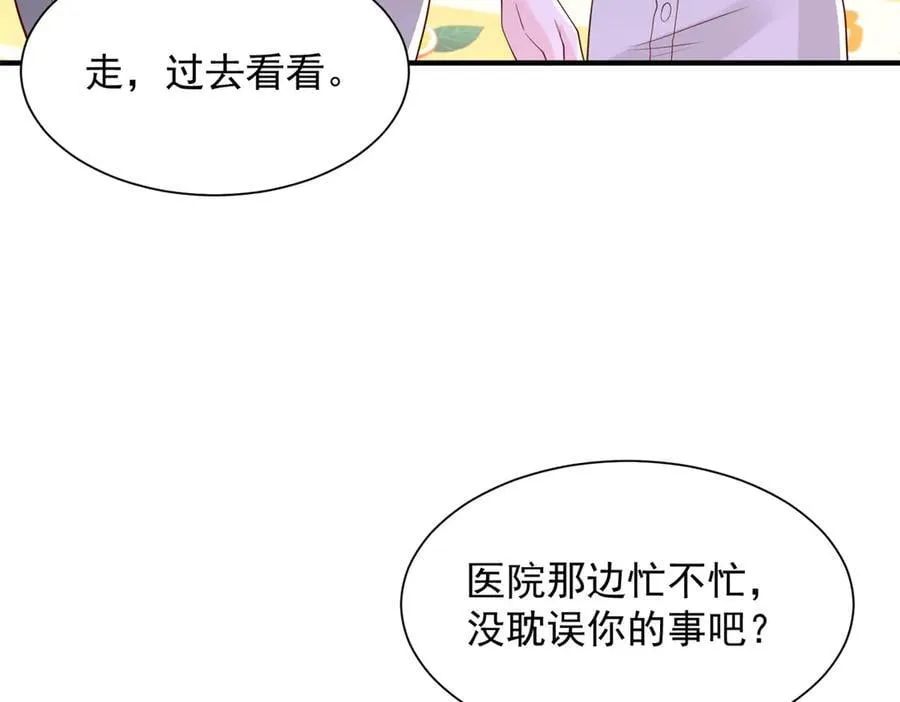 752 爱怎么处理怎么处理 第31页