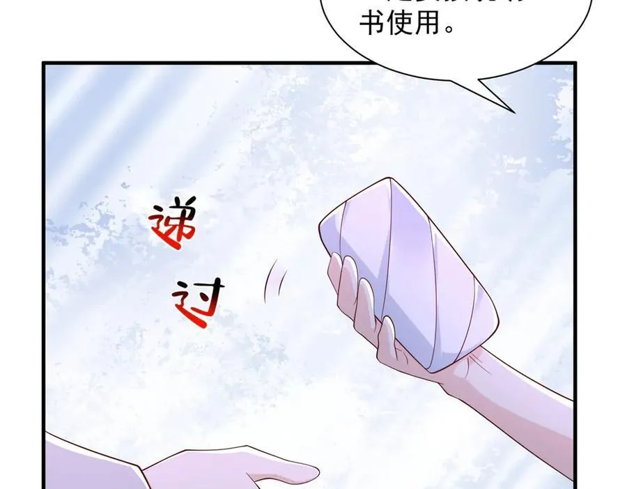 752 爱怎么处理怎么处理 第35页