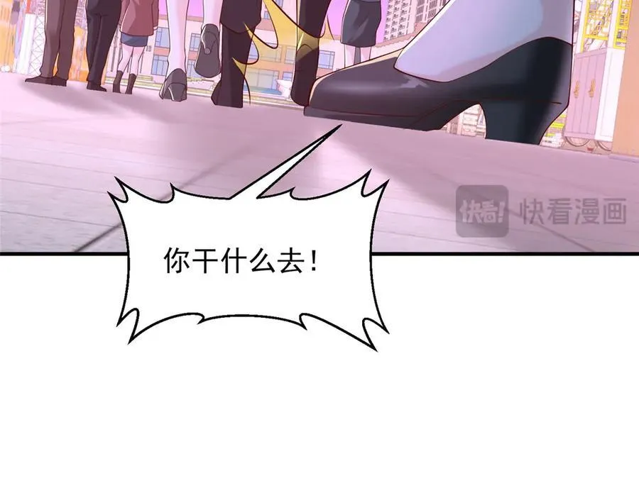 752 爱怎么处理怎么处理 第40页