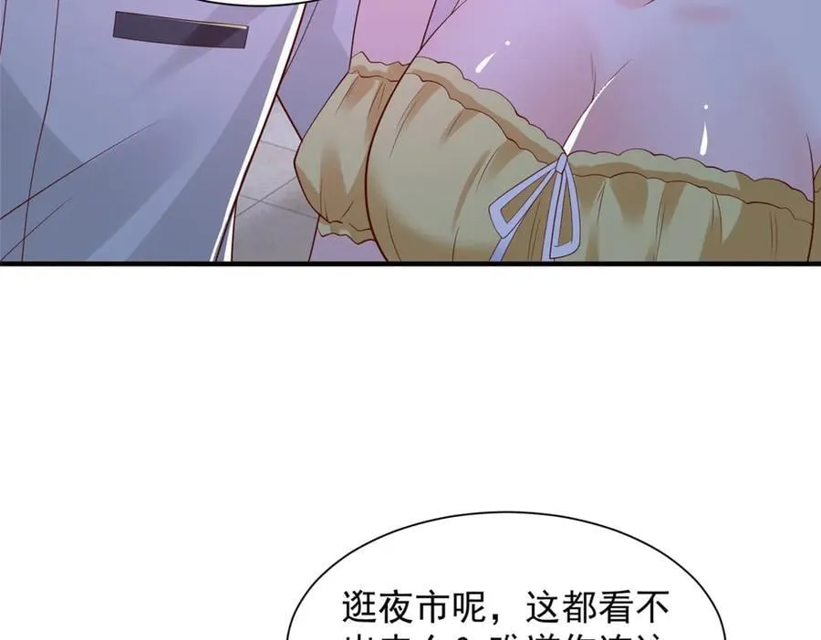 752 爱怎么处理怎么处理 第44页