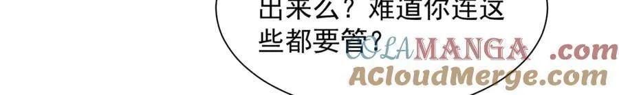 752 爱怎么处理怎么处理 第45页