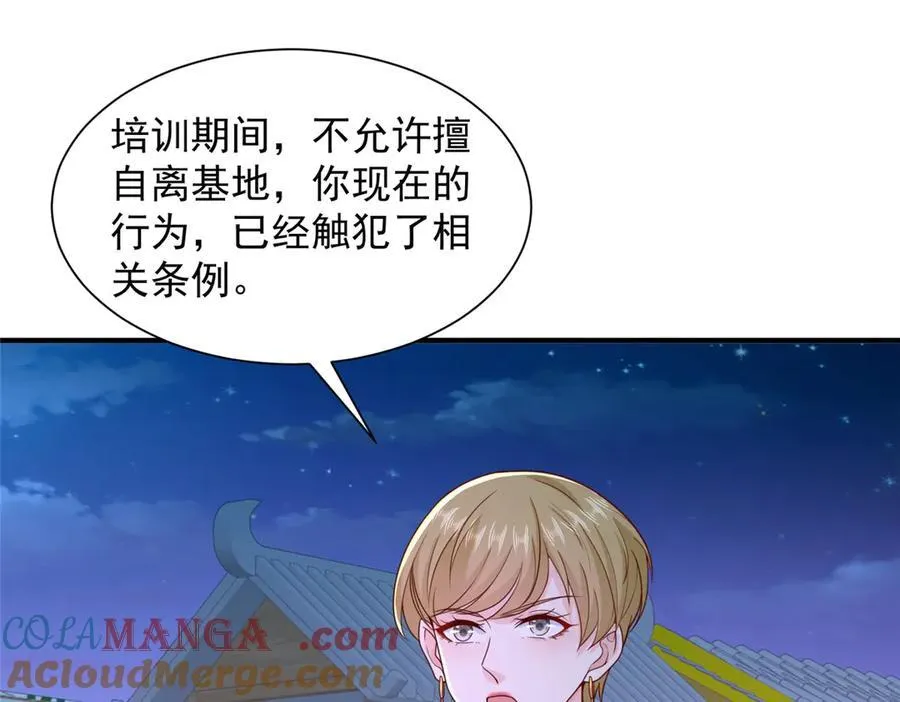 752 爱怎么处理怎么处理 第49页