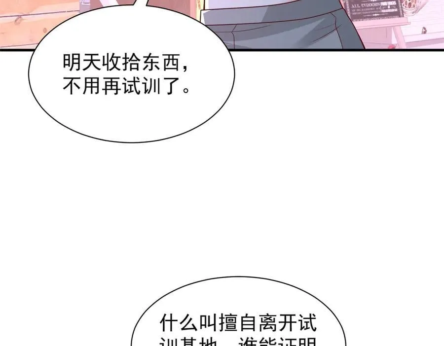 752 爱怎么处理怎么处理 第51页