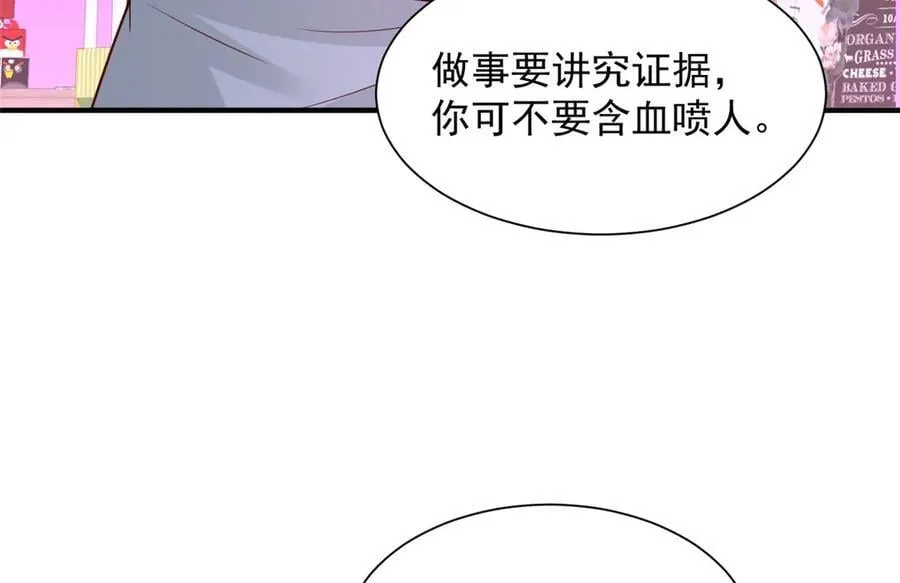 752 爱怎么处理怎么处理 第56页