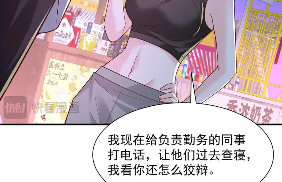 752 爱怎么处理怎么处理 第58页