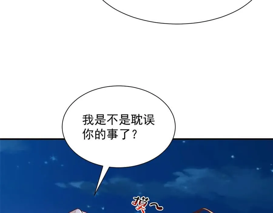 752 爱怎么处理怎么处理 第59页