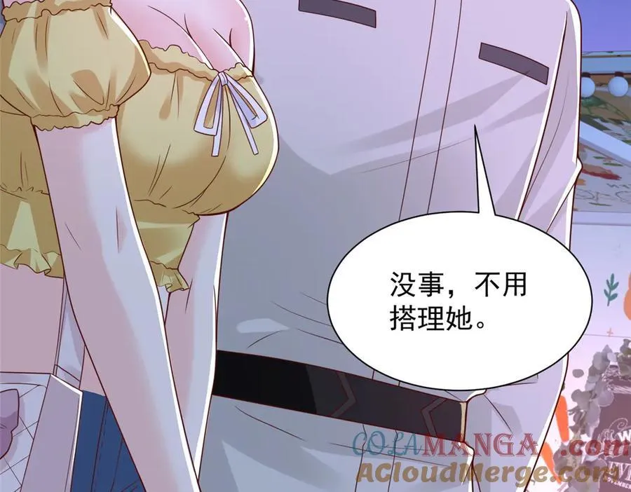 752 爱怎么处理怎么处理 第61页