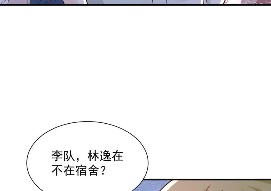 752 爱怎么处理怎么处理 第62页