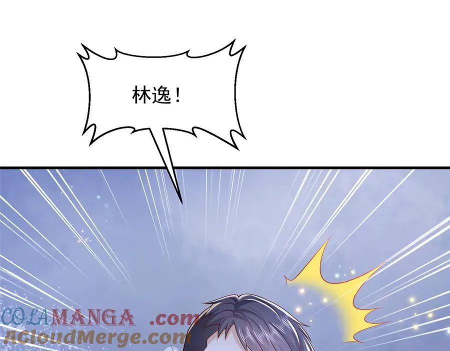 752 爱怎么处理怎么处理 第65页