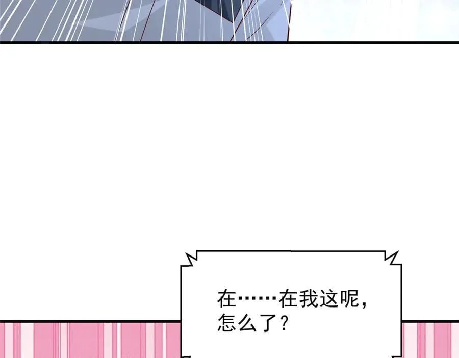 752 爱怎么处理怎么处理 第67页