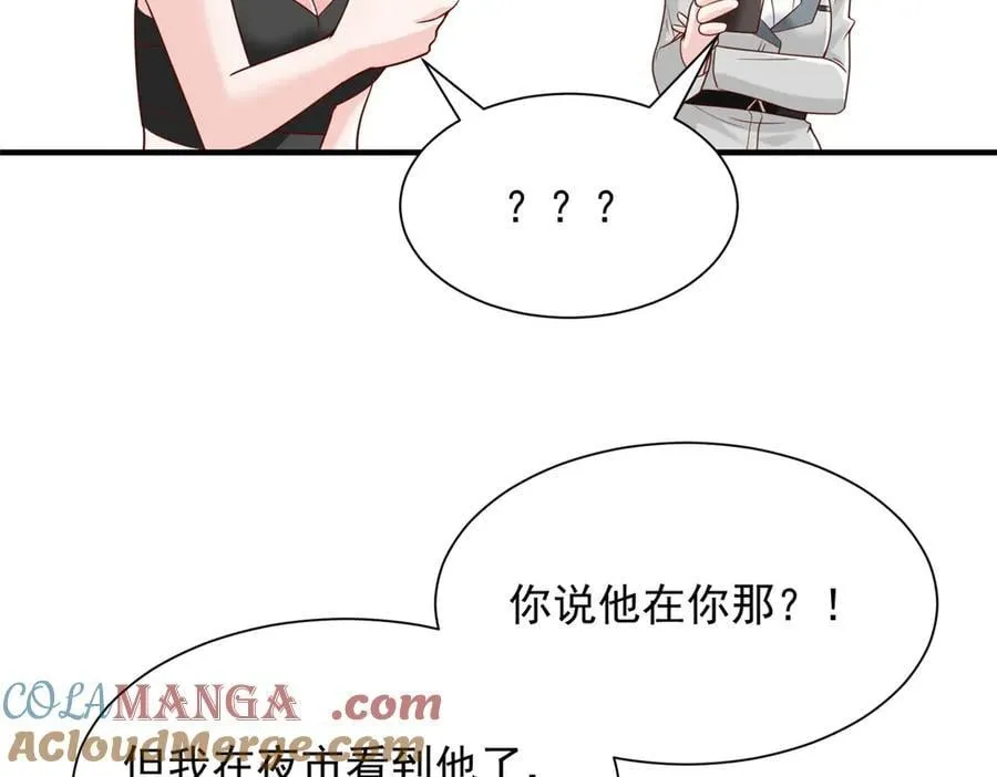 752 爱怎么处理怎么处理 第69页