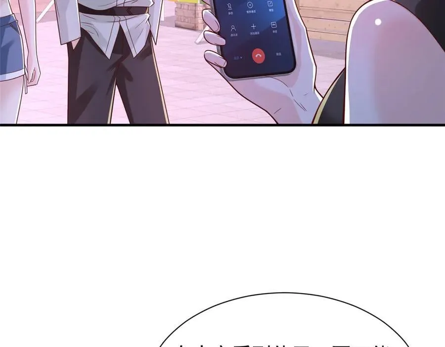 752 爱怎么处理怎么处理 第72页