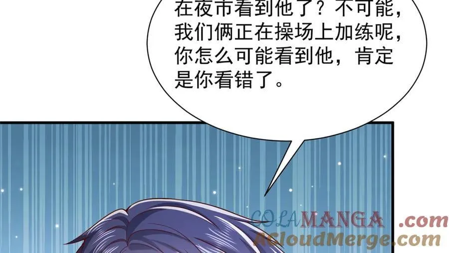 752 爱怎么处理怎么处理 第73页