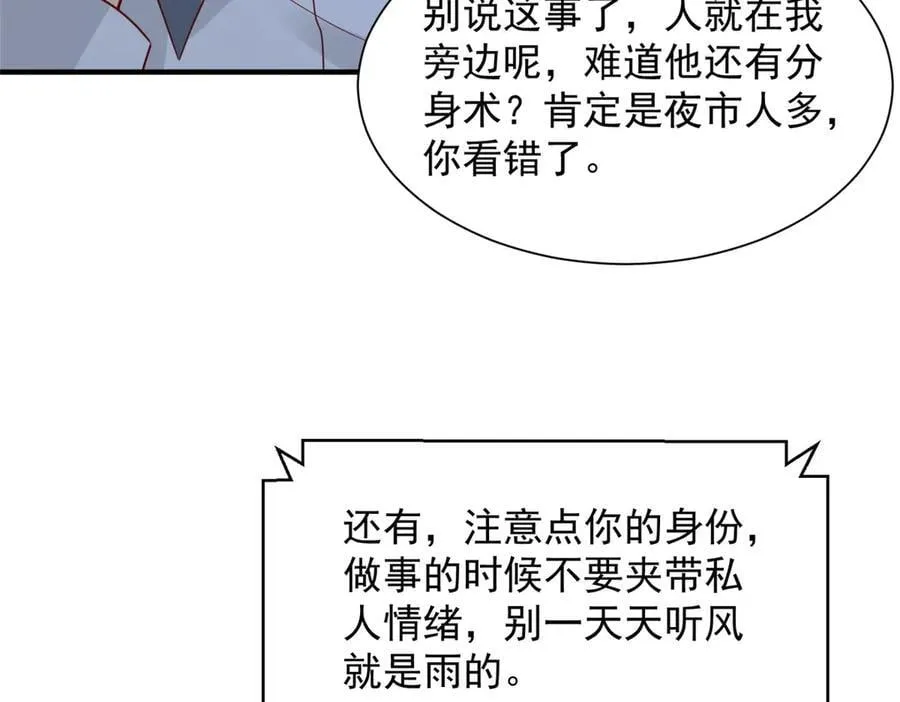 752 爱怎么处理怎么处理 第75页
