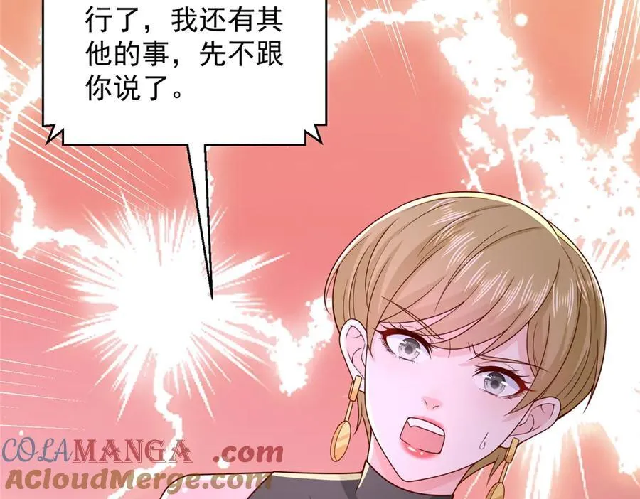 752 爱怎么处理怎么处理 第77页