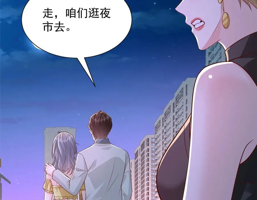 752 爱怎么处理怎么处理 第92页