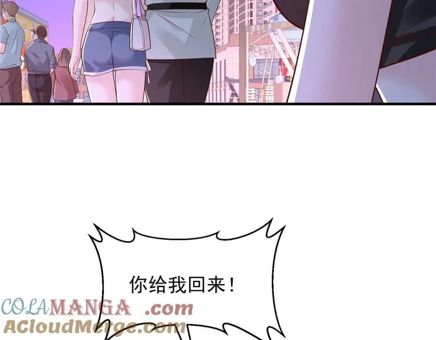 752 爱怎么处理怎么处理 第93页
