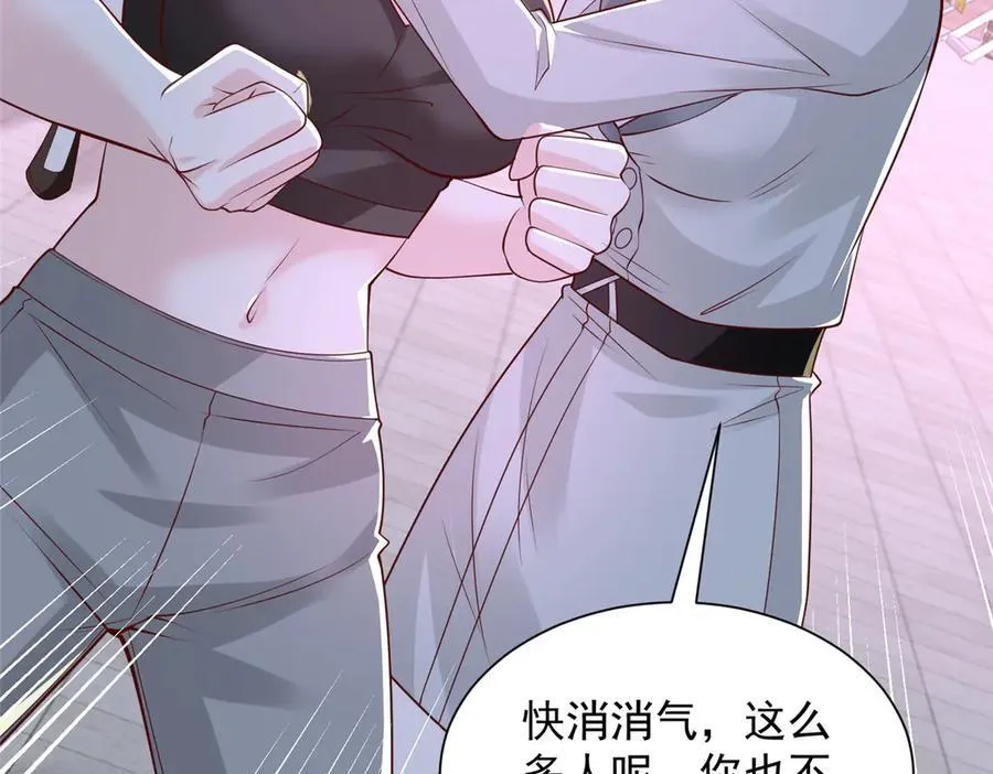 752 爱怎么处理怎么处理 第96页