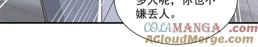 752 爱怎么处理怎么处理 第97页