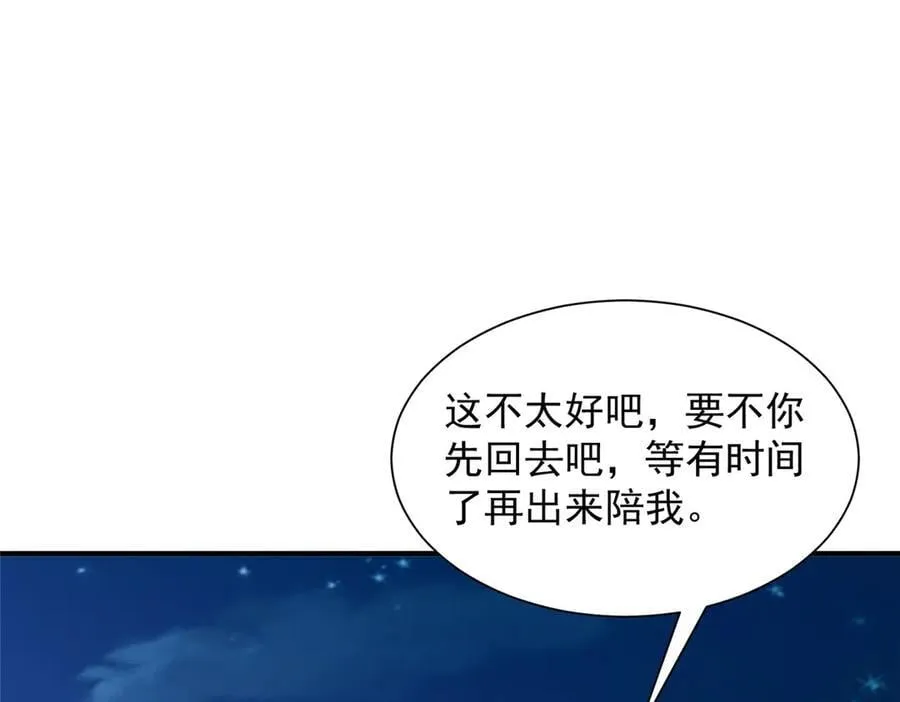 752 爱怎么处理怎么处理 第98页