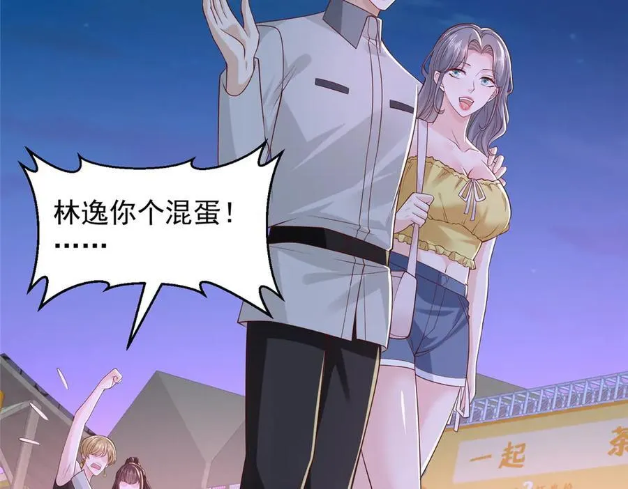 752 爱怎么处理怎么处理 第103页