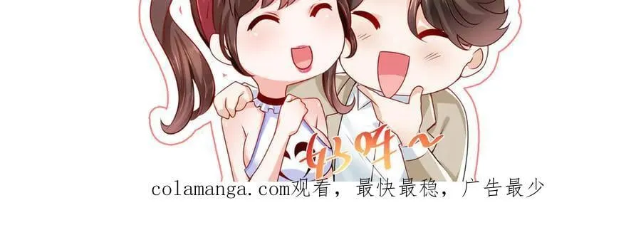 752 爱怎么处理怎么处理 第107页