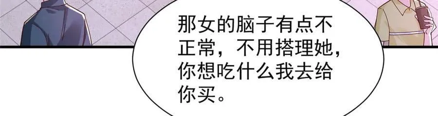 753 逛逛夜市 第7页