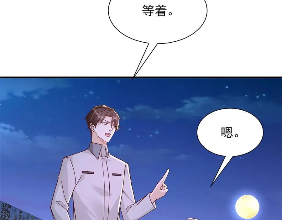 753 逛逛夜市 第11页
