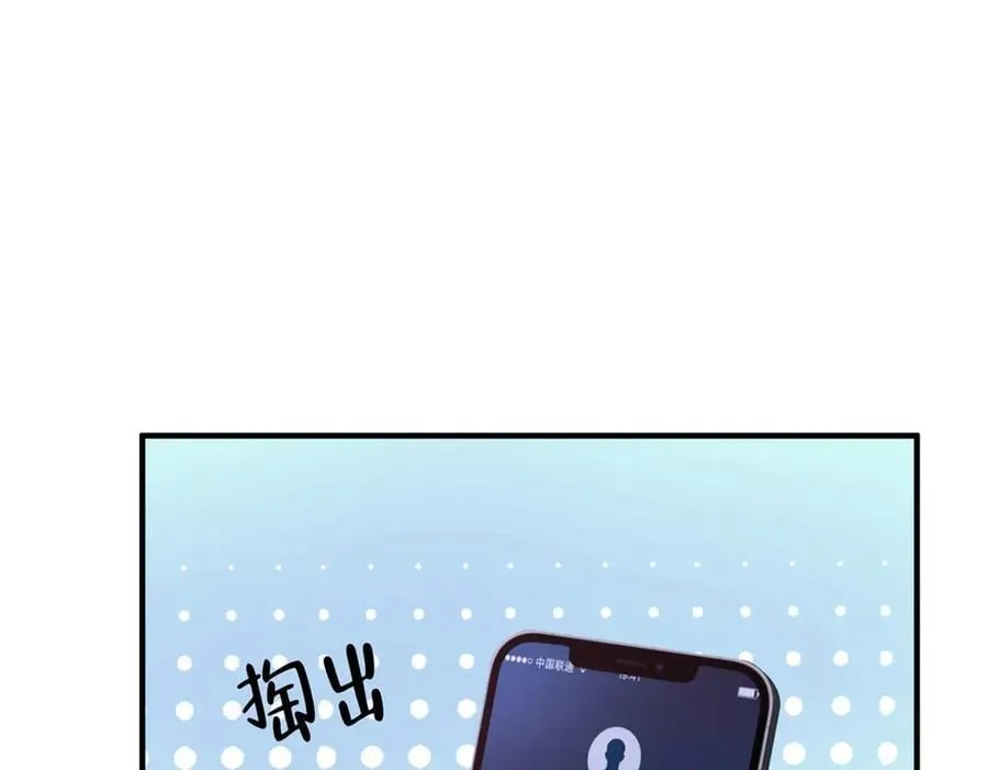 753 逛逛夜市 第14页