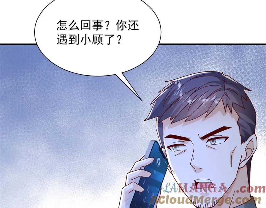 753 逛逛夜市 第17页