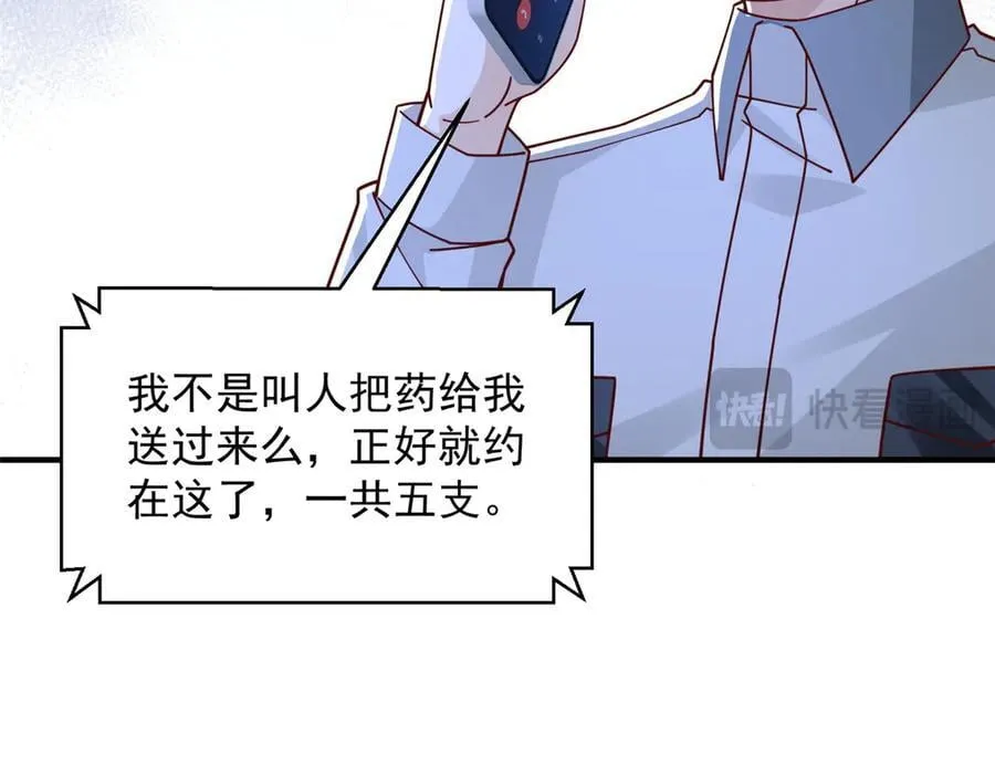 753 逛逛夜市 第18页