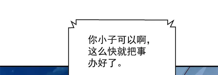 753 逛逛夜市 第19页